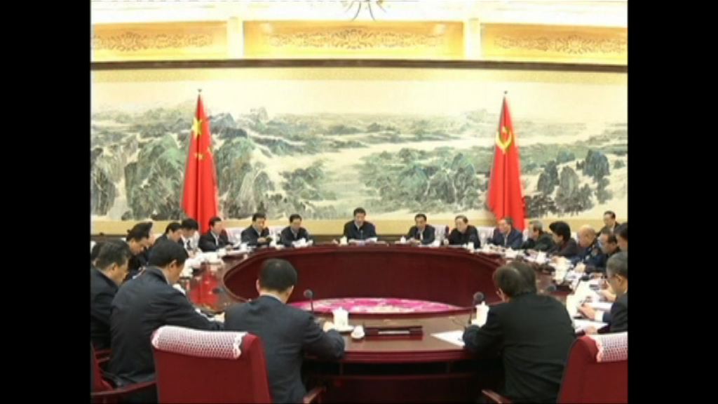 中共中央政治局討論加強黨風