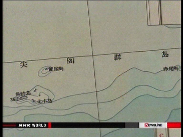 
外交部強調釣魚島屬於中國