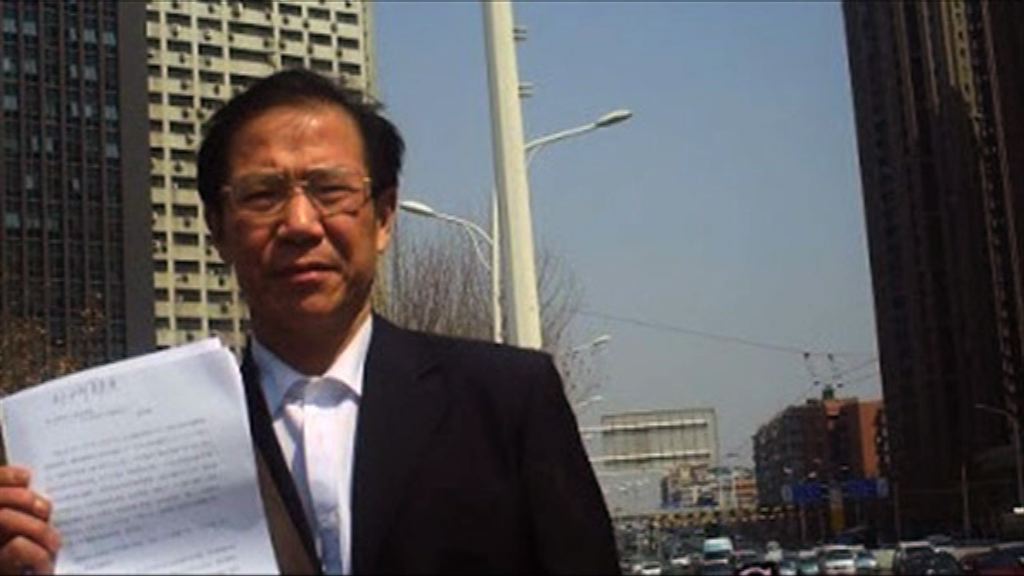內地人權組織理事長秦永敏被判有期徒刑13年