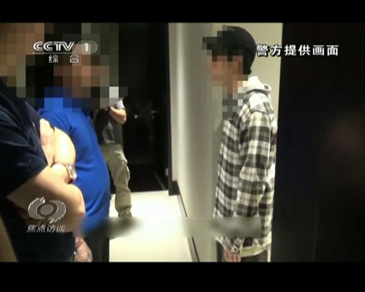 
北京警方指感覺房祖名比較後悔