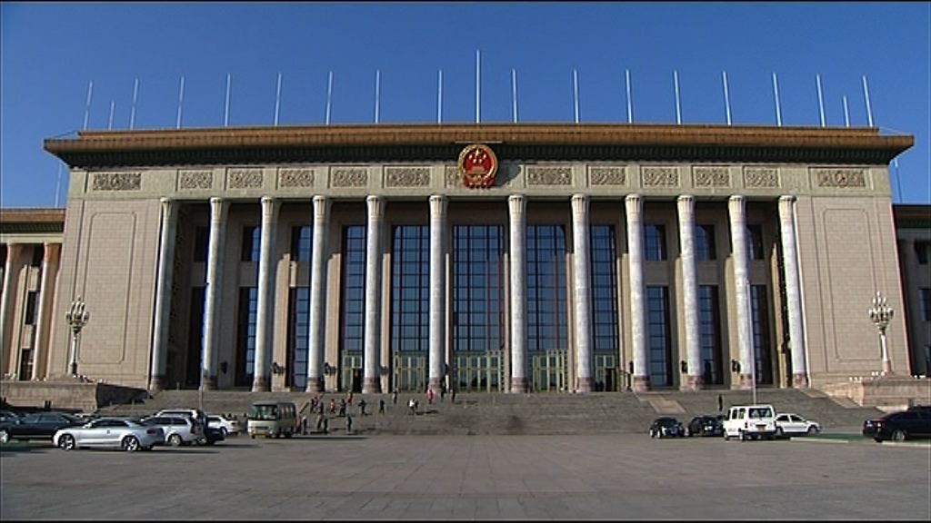 【呈L型走勢】人民日報頭版談經濟新方位