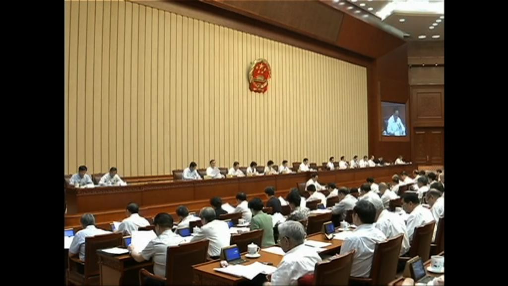 涉賄選45名遼寧全國人大代表被褫奪職位