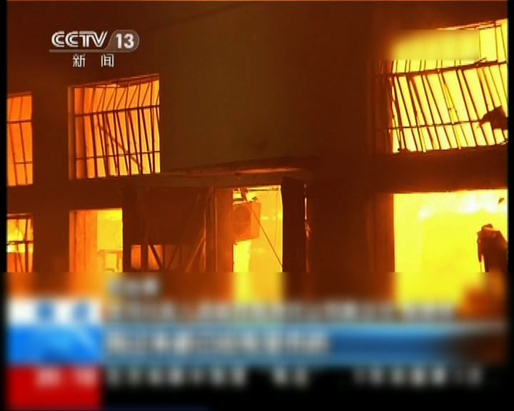 
內蒙工廠地窖爆炸大火六死十多人傷