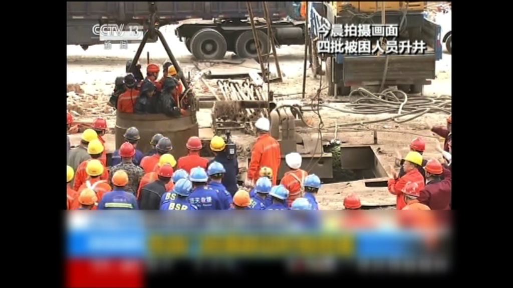 遼寧鐵礦爆炸11死9傷　23工人獲救