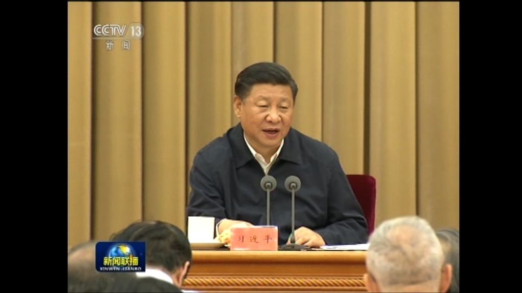 中國將設立國務院金融穩定發展委員會