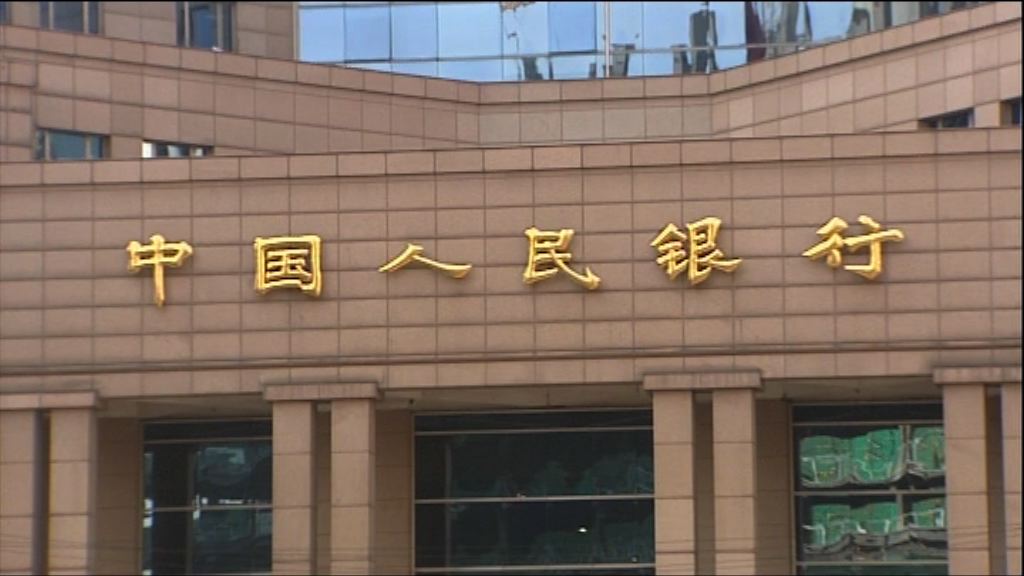 新華社：金穩會辦公室設在人民銀行