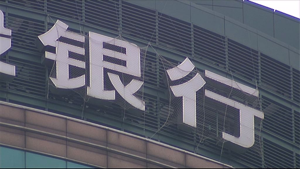 【最快七月】傳金融業營改增延推