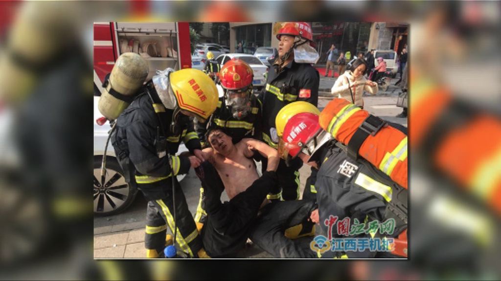 南昌酒店火災增至十死多人傷