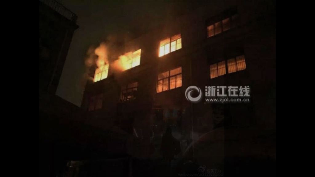 杭州一間工廠爆炸大火