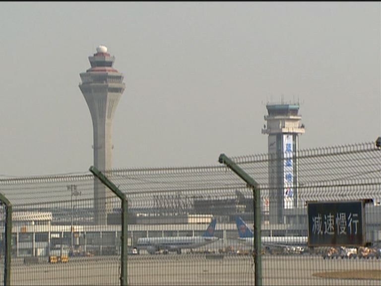 北京兩機場九月三日關閉三小時