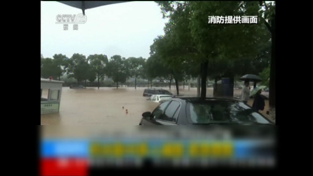 武漢暴雨成災引發嚴重水浸