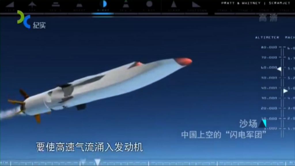 中國六次成功測試高超音速飛行器