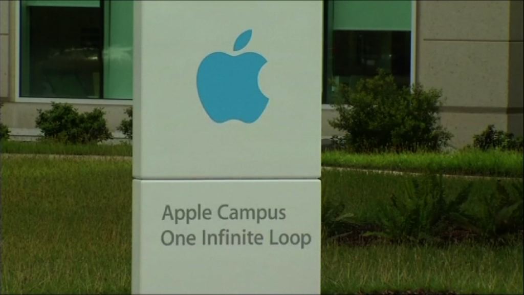 蘋果公司建首個內地雲端數據中心