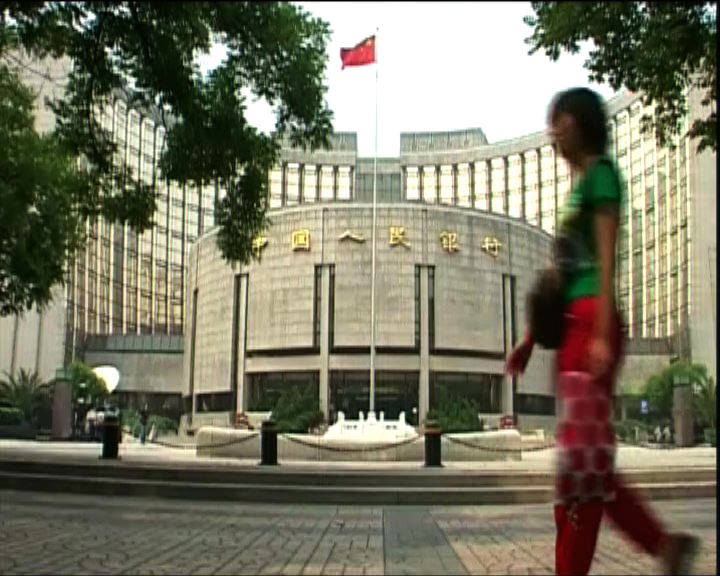 
報載：中國互聯網金融協會已獲批