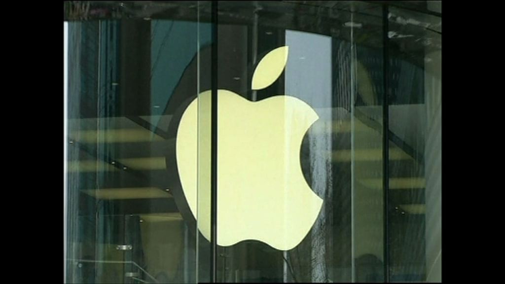 蘋果在華iPhone商標案敗訴