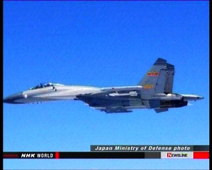 
日本抗議中方戰機飛近日本飛機