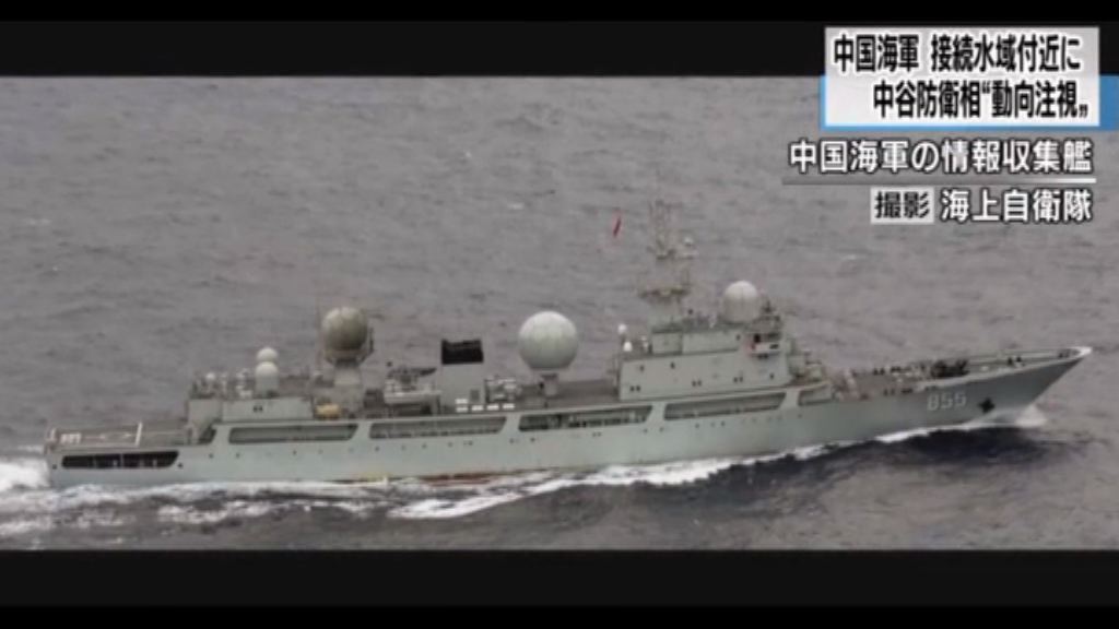 日本稱中國軍艦駛入日本領海