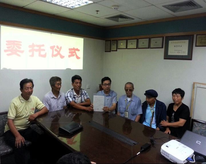
河北村民向中國法院提控日政府