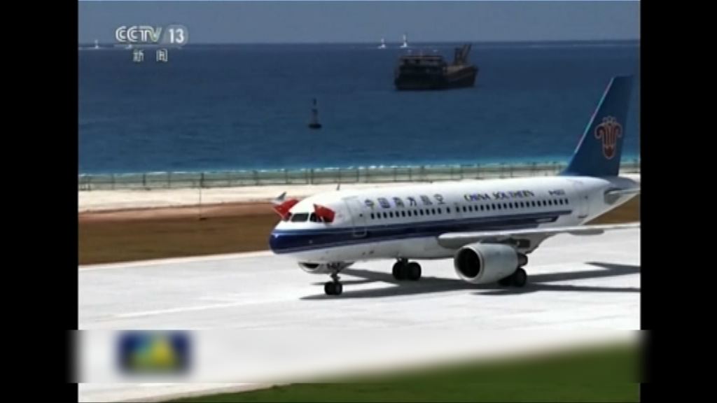 中國於南沙島礁新建機場試飛