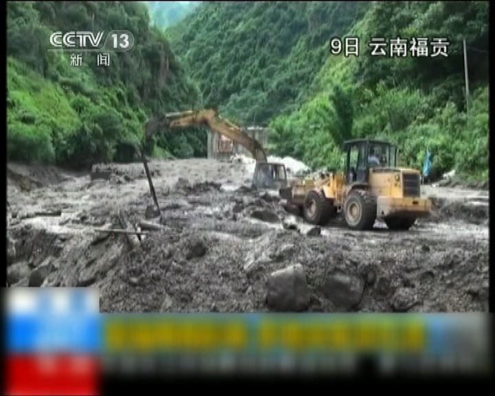 
雲南暴雨逾50人死亡或失蹤