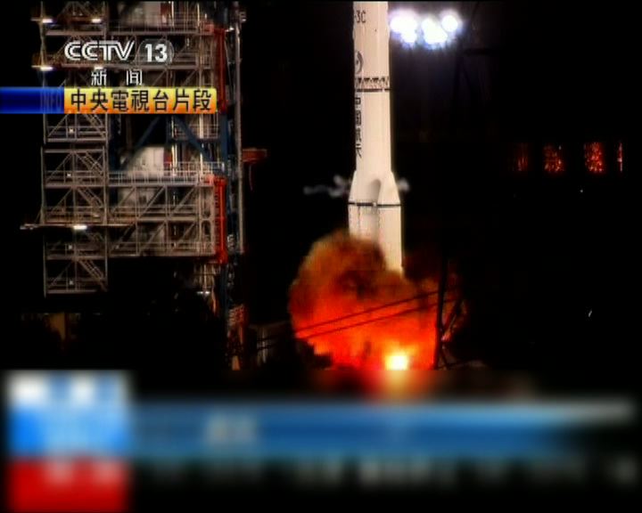 
中國發射再入返回飛行試驗器料八日後回航