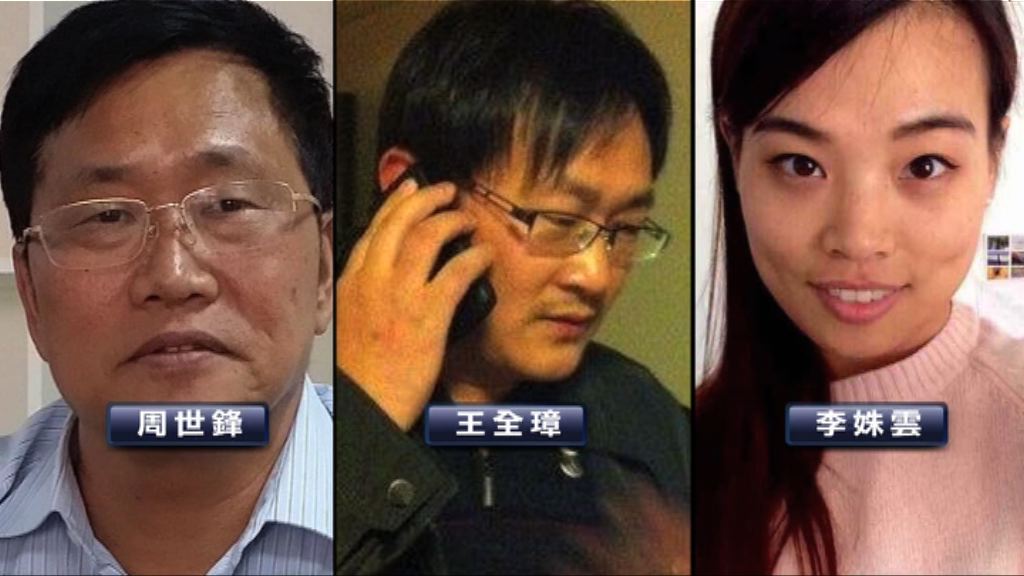 公開信促中國停止打壓維權律師