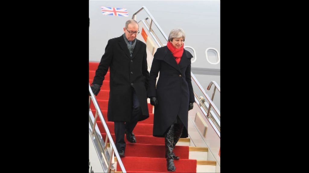 英國首相文翠珊抵武漢展開訪華行程