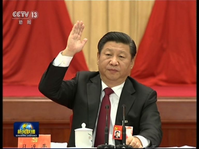 五中全會提出經濟保持中高速增長