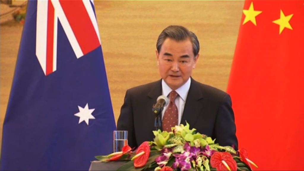 王毅：中國在島礁上興建設施無可非議