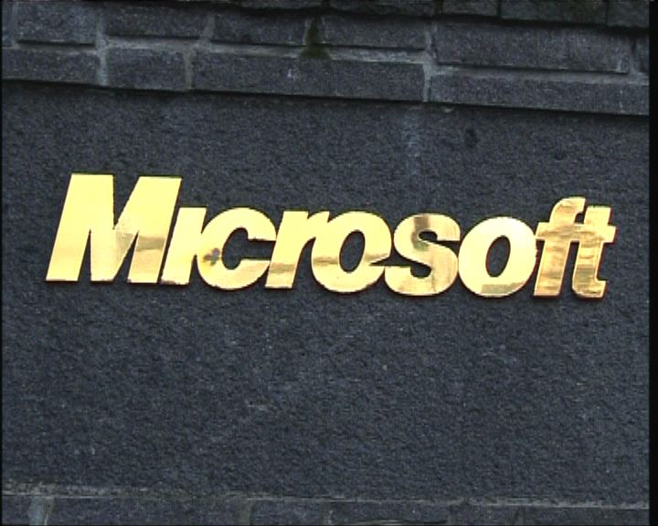 
微軟再遭工商總局作反壟斷檢查