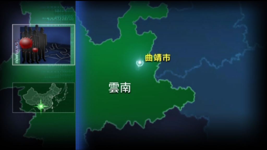 雲南曲靖市6戶16人被殺