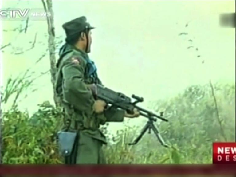 
緬甸指摘叛軍炮轟中國挑起誤會