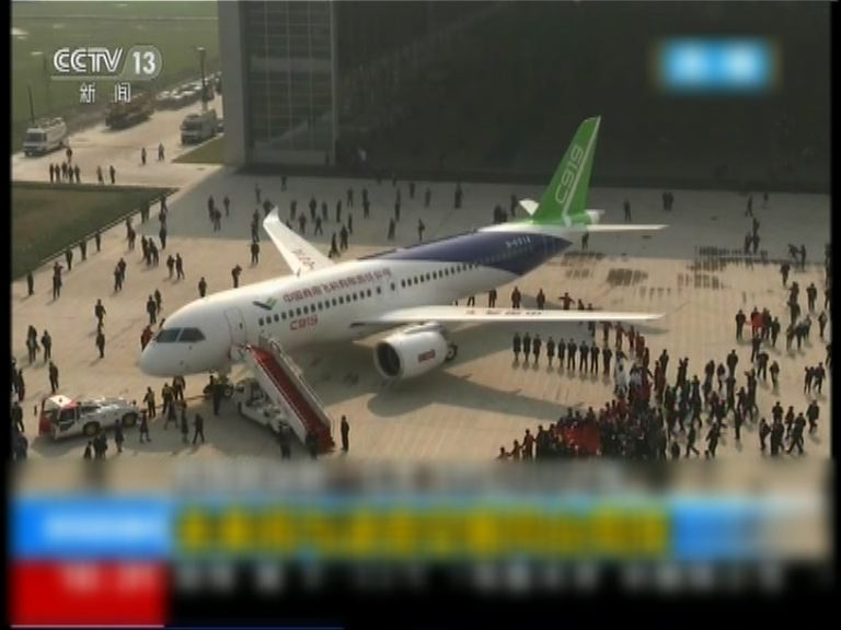 中國研製C919客機完成總裝亮相