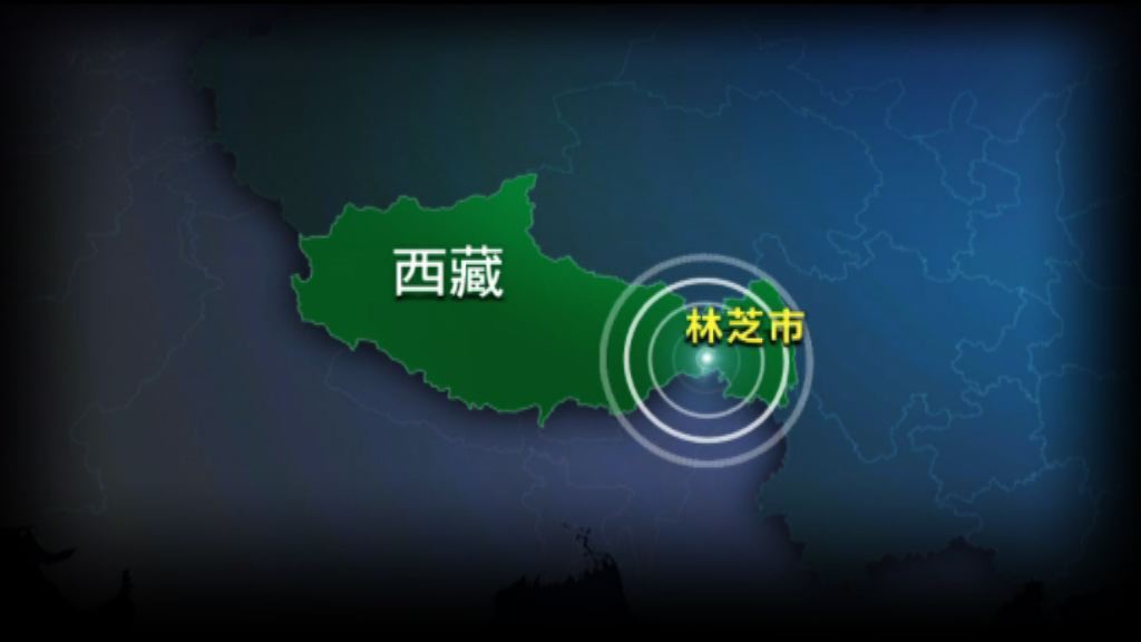 西藏發生6.9級地震　暫未有傷亡報告