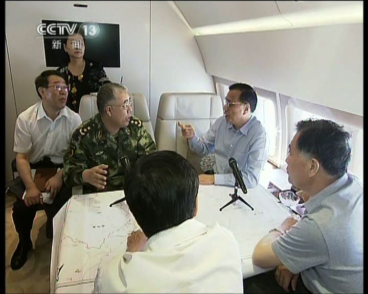 
總理李克強抵地震災區指導救災工作