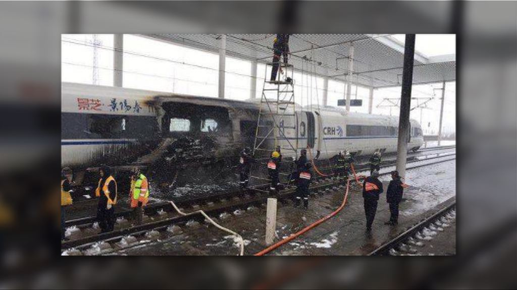 高鐵列車起火無人傷　京滬高鐵部分列車停駛