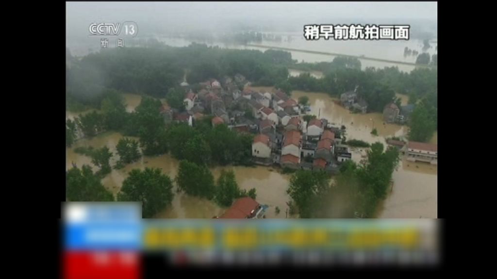 長江下游暴雨多個省巿水浸