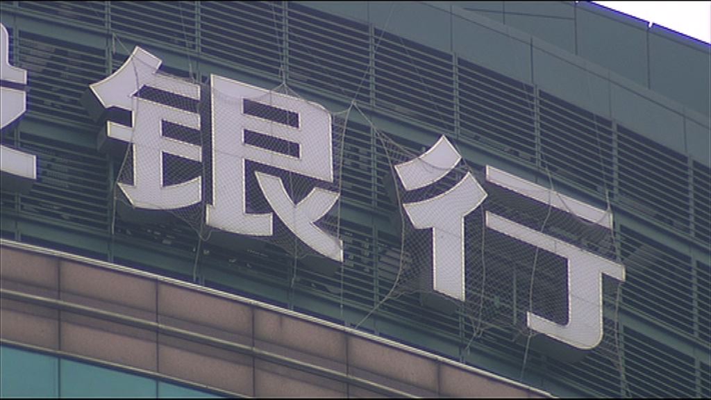 【錢荒重演？】內銀贖委外基金或衝擊債市