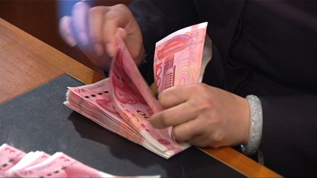 中國外匯儲備連續3個月回升