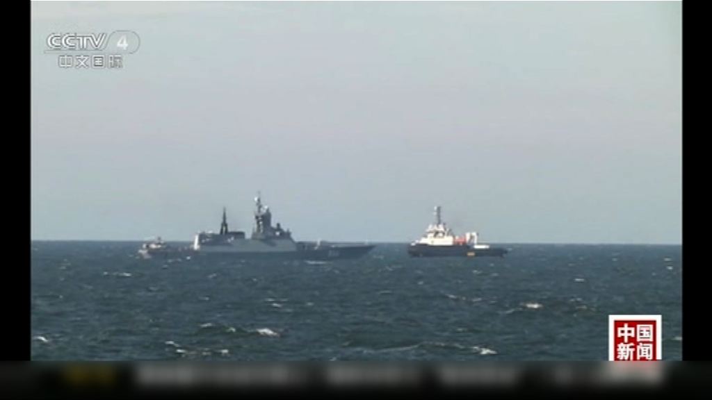 中俄聯合海上軍演結束