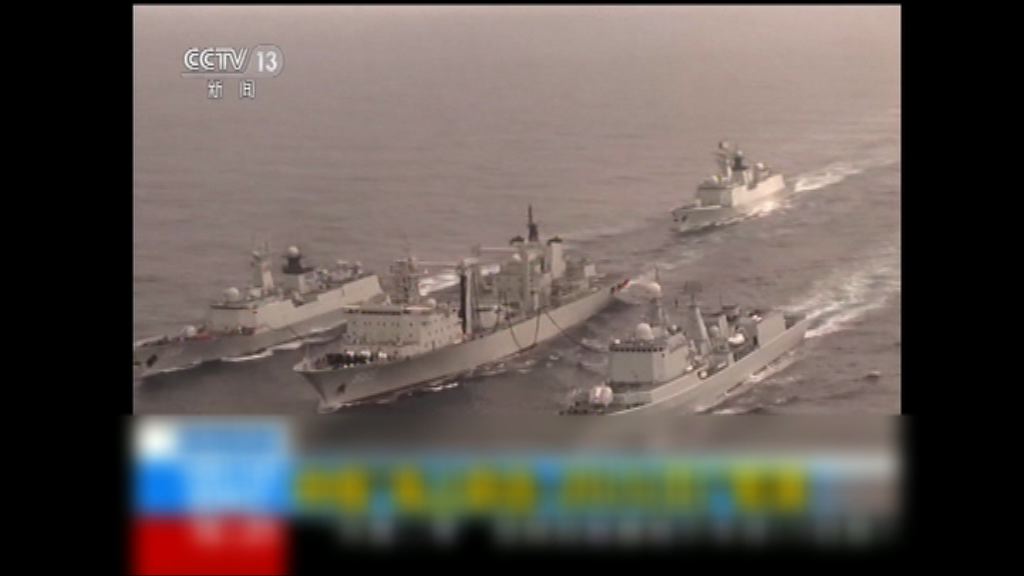 中俄一連八日在南海聯合軍演