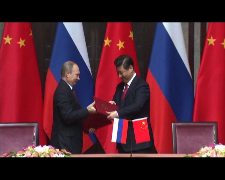 
中俄簽署聯合聲明提升合作