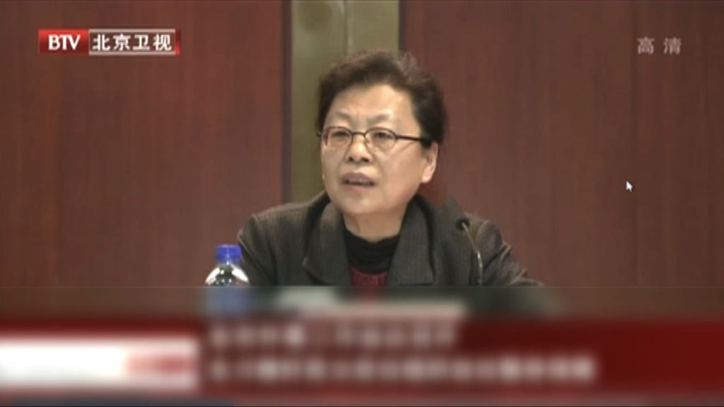 北京市委原副書記呂錫文被雙開