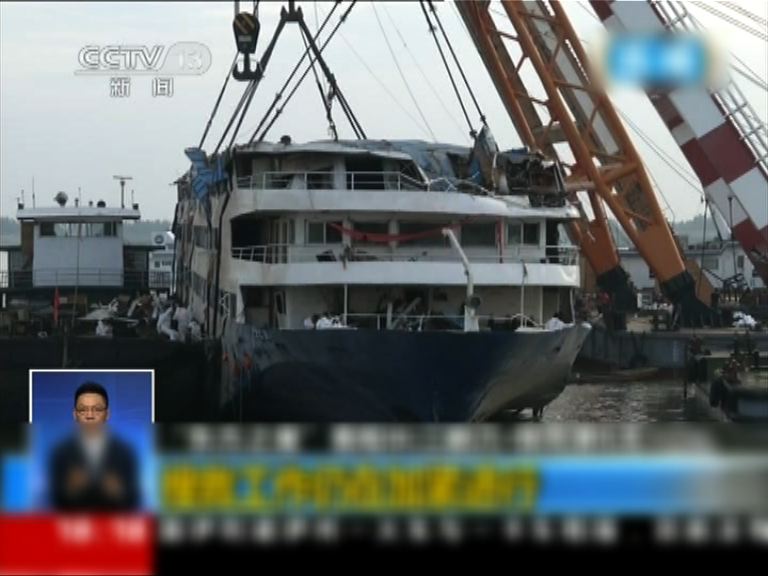 長江沉船事故　死亡人數增至396人