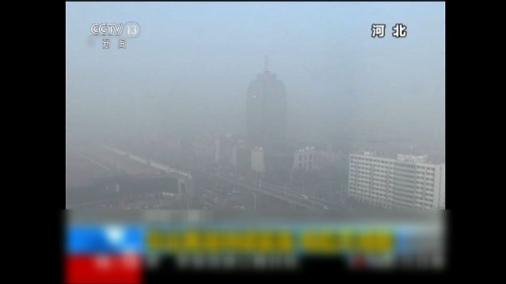 華北霧霾持續當局發布大霧紅色預警