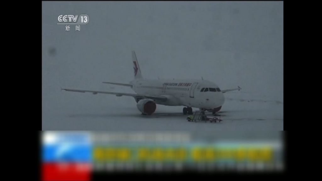 華中華東暴雪增強影響陸空交通