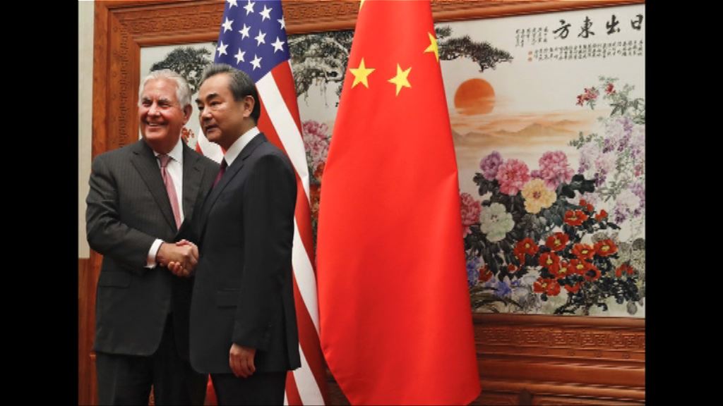美國國務卿訪華將與外長王毅會晤