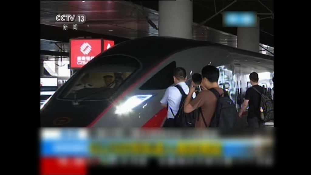 中國新型高鐵復興號正式投入服務