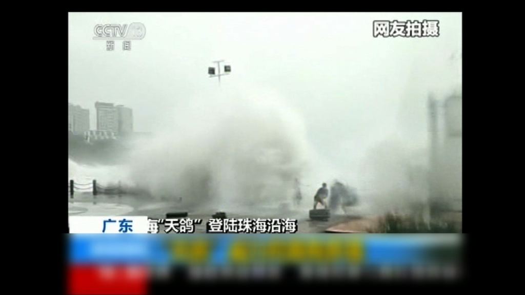 華南狂風暴雨　海陸空交通受阻