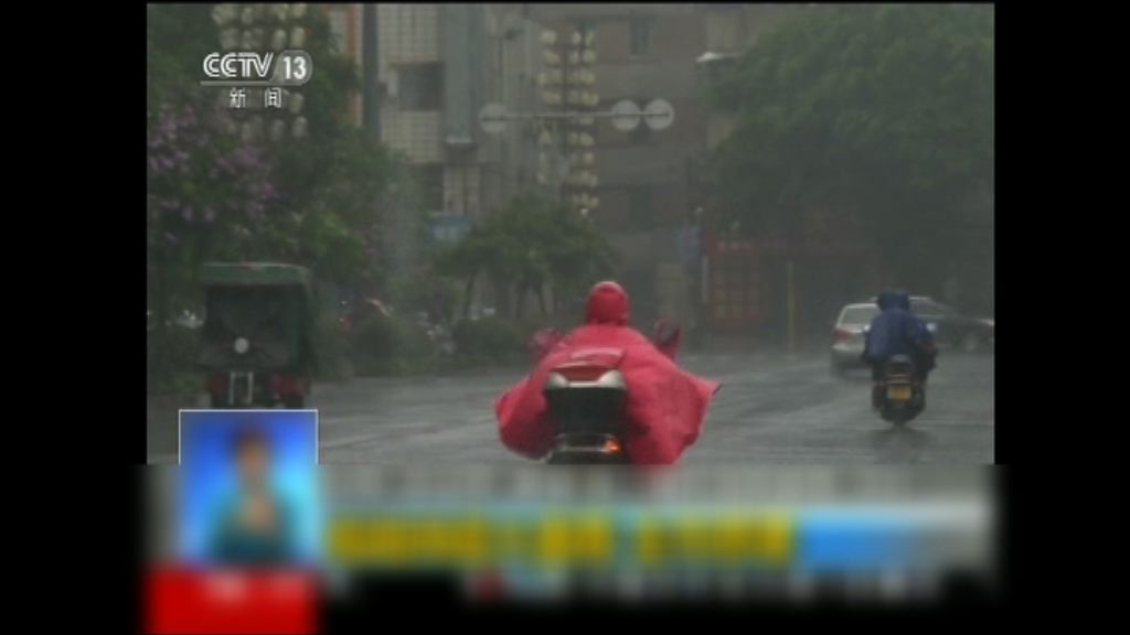 熱帶風暴艾雲尼廣東登陸　華南地區下暴雨